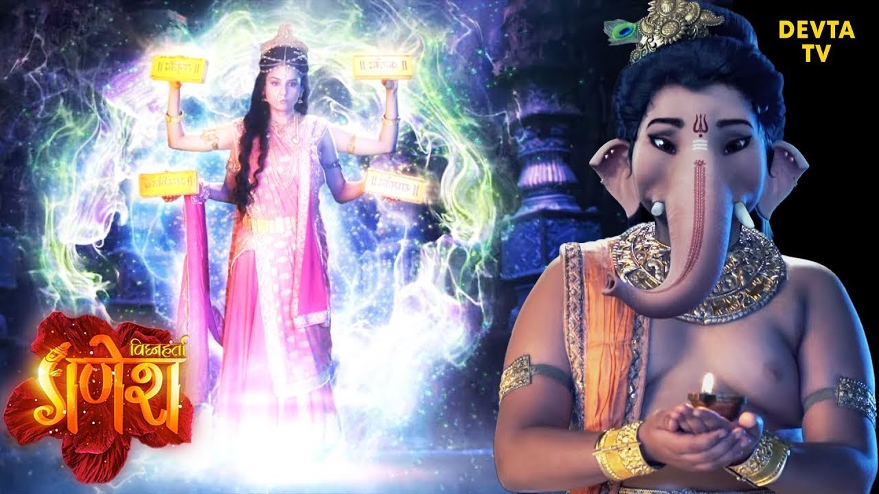 बंदी हुए वेदमाता को कैसे मुक्त करेंगे गणेशजी? | Vighnaharta Ganesh | Ganesha Mythology | TV Show