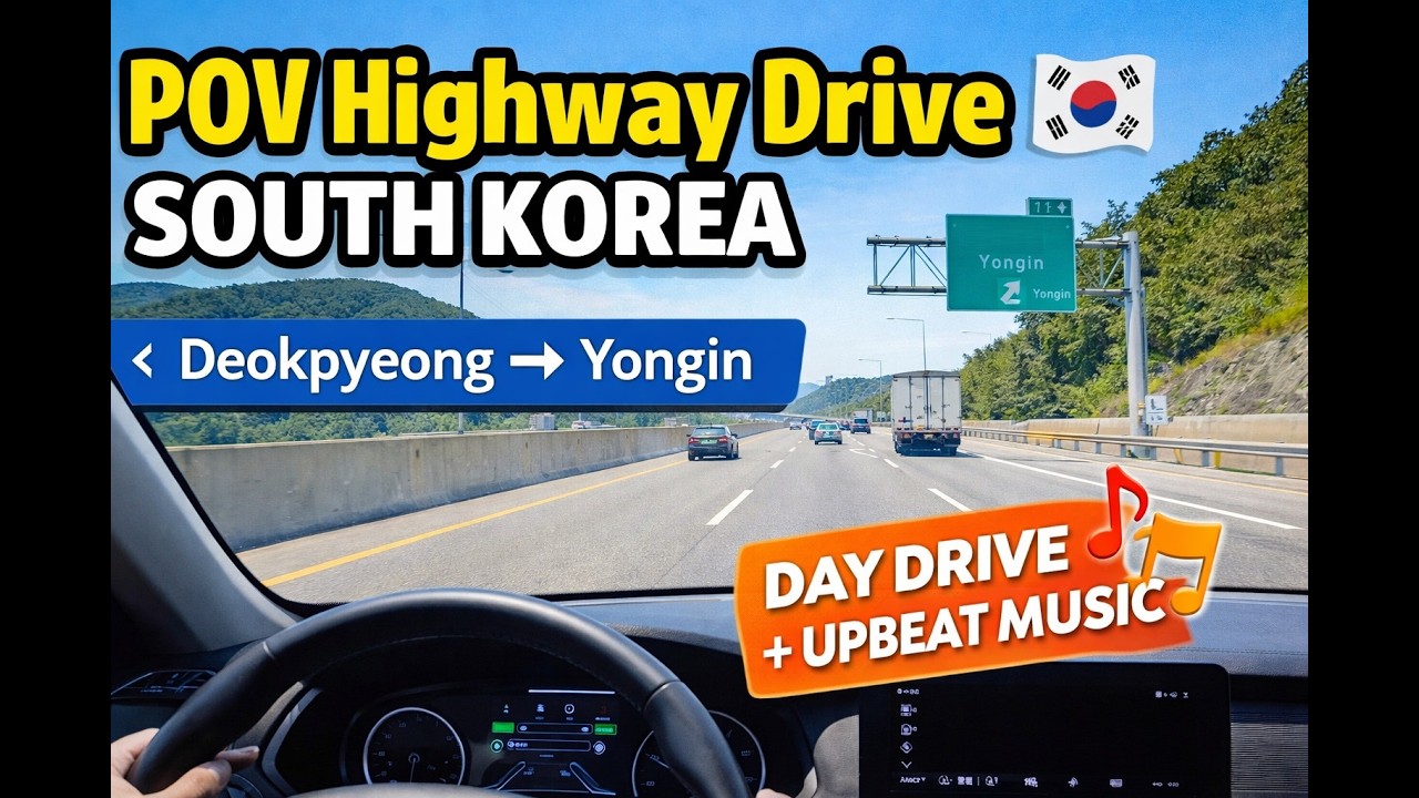 South Korea Highway POV: Deokpyeong to Yongin | Day Drive + Upbeat BGM