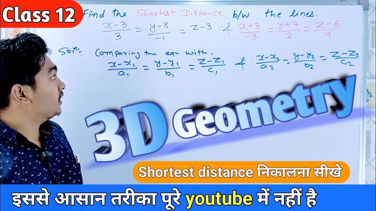 shortest distance class 12 | shortest distance between the lines class 12 | shortest distance