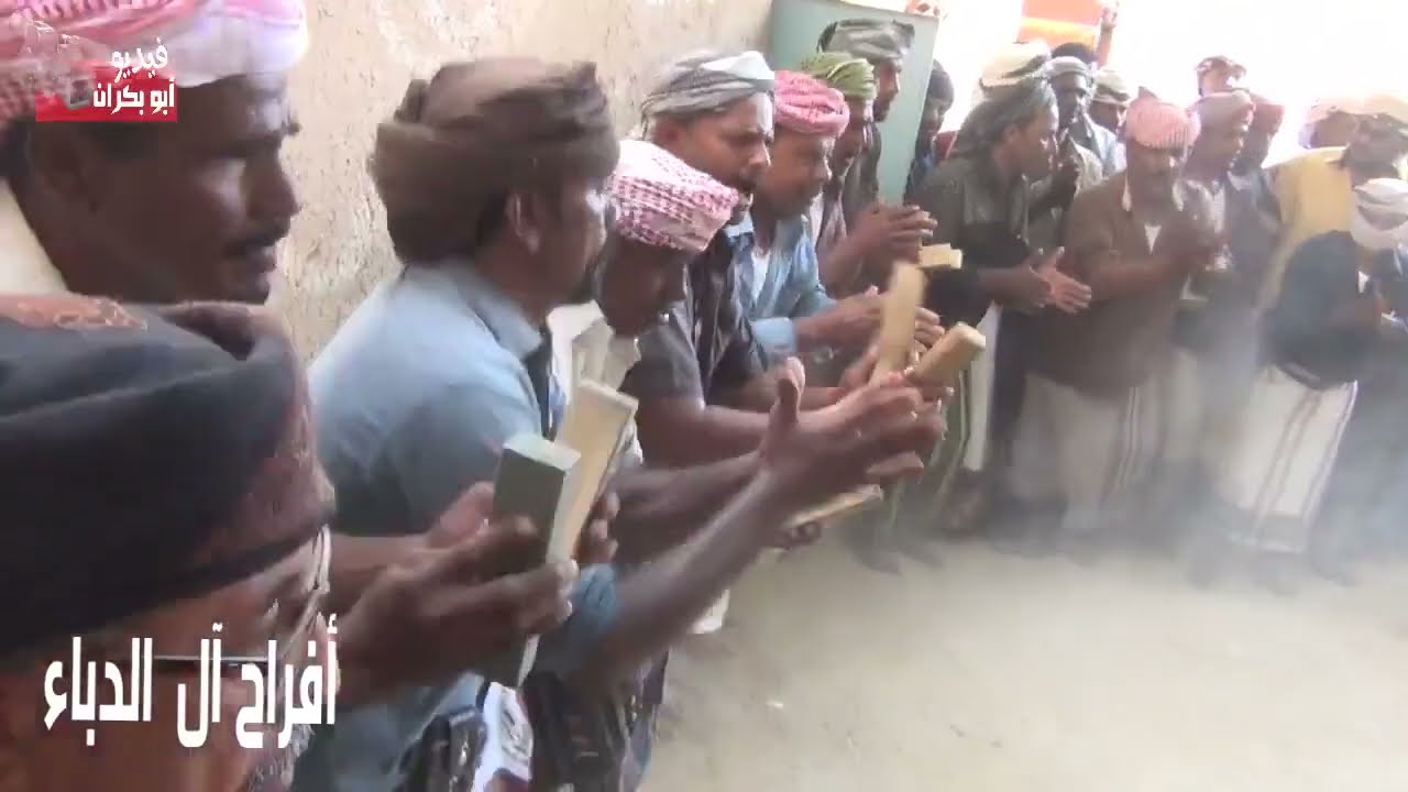 شرح حضرمي مزمار كامل ساعة و 4 دقائق 