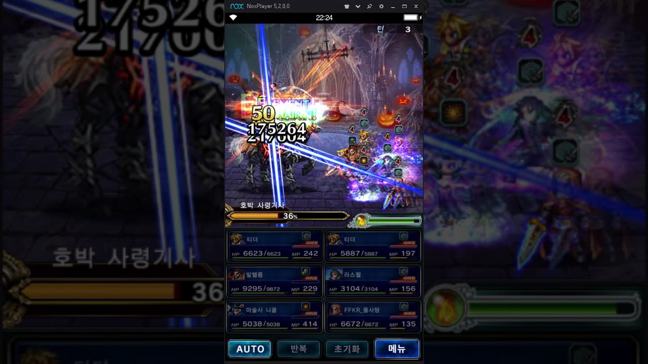 Castle Inner Chamber ELT -All Mission Clear-