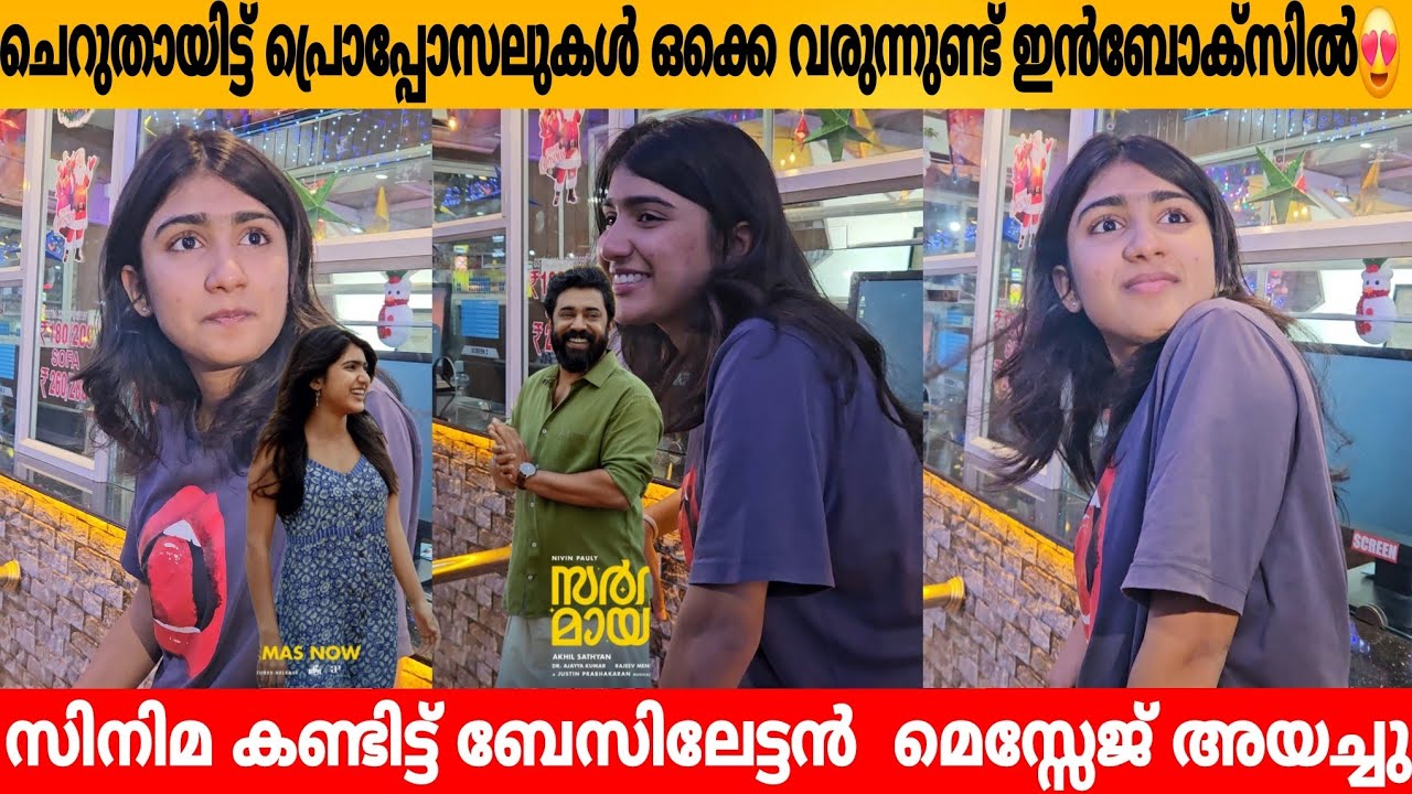 ചെറുതായിട്ട് പ്രൊപ്പോസലുകൾ ഒക്കെ വരുന്നുണ്ട് ഇൻബോക്സിൽ😍..സിനിമ കണ്ടിട്ട് ബേസിലേട്ടൻ  മെസ്സേജ് അയച്ചു