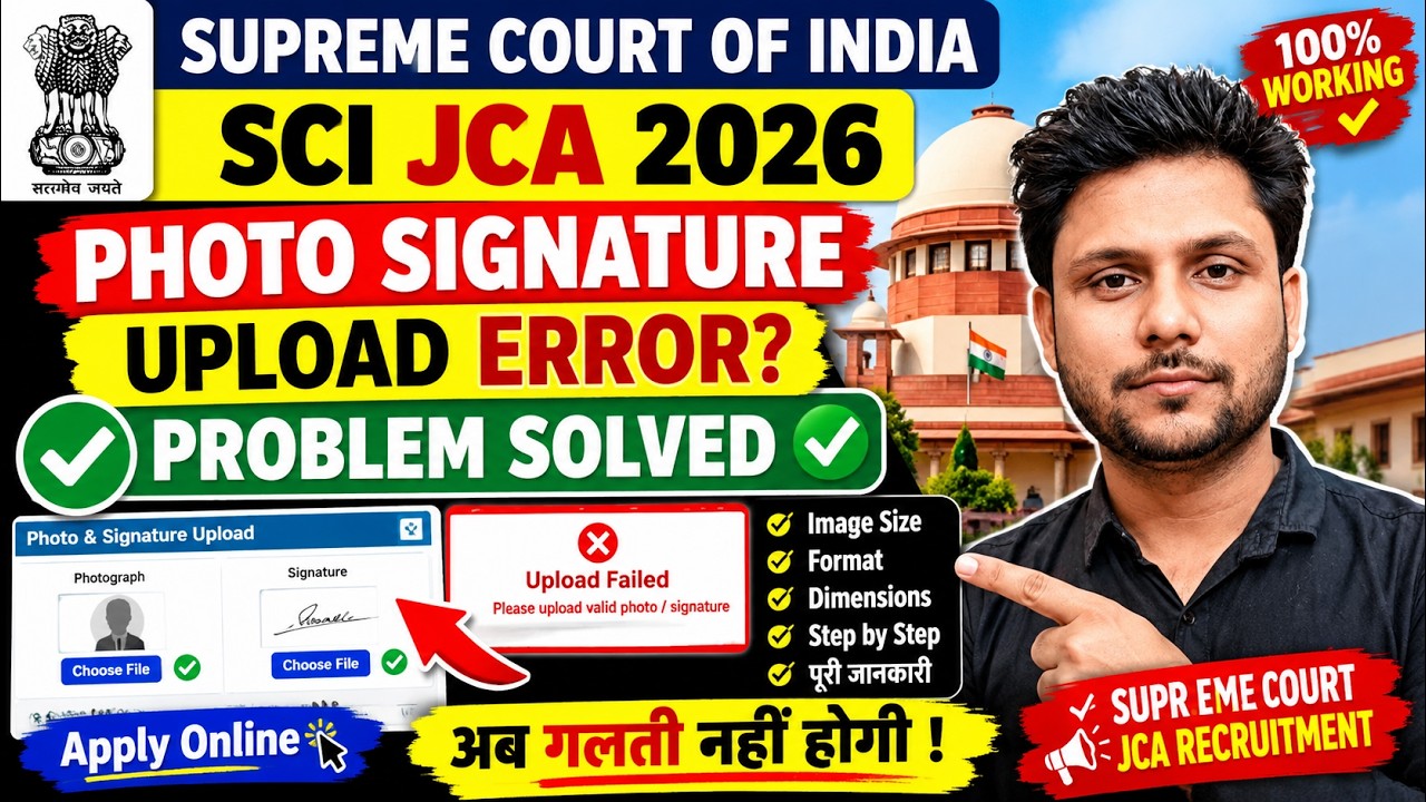 SCI JCA 2026 Application: How to Upload Photo and Signature