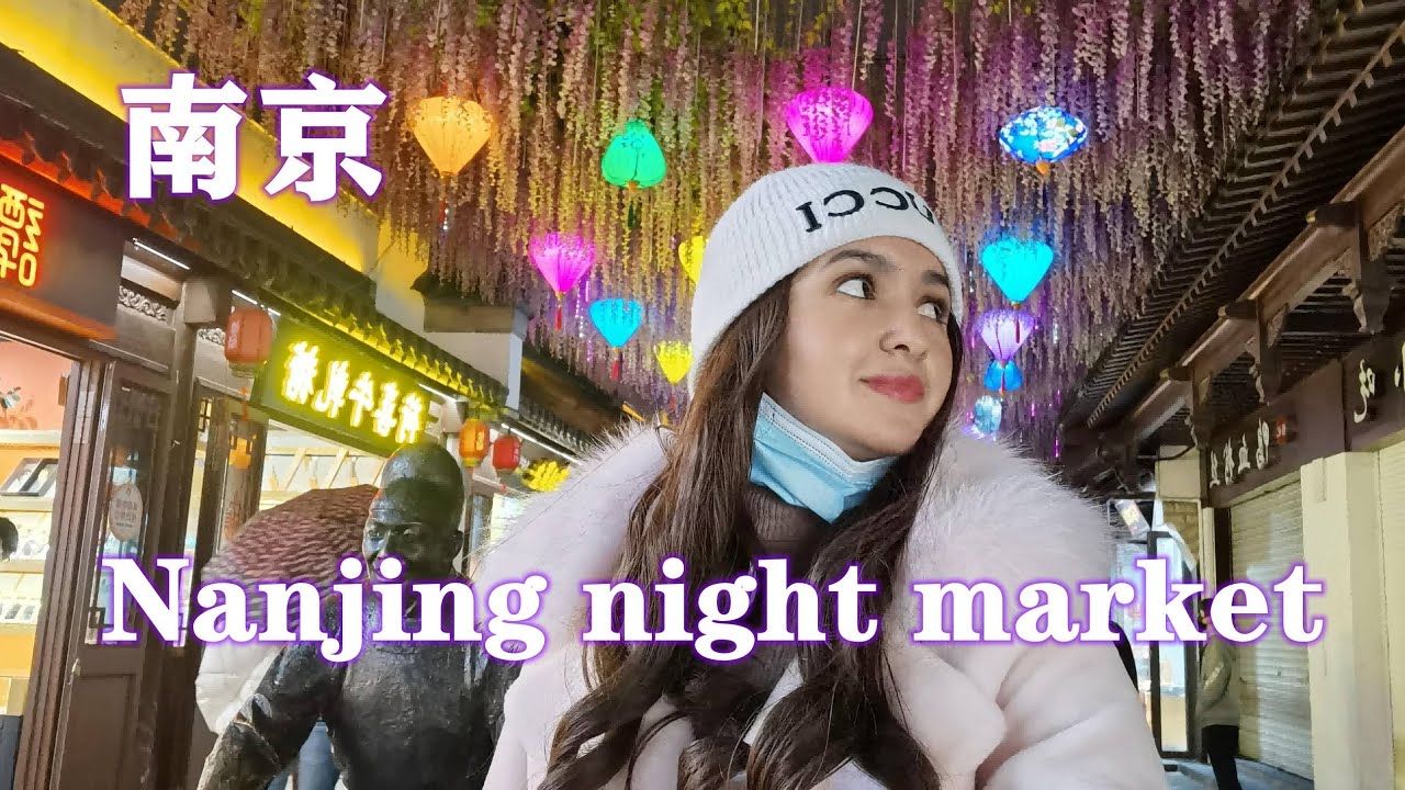 Night walk in Nanjing | 夜游南京 | 4K | 美月 Mahzaib vlogs(21) | 中英字幕