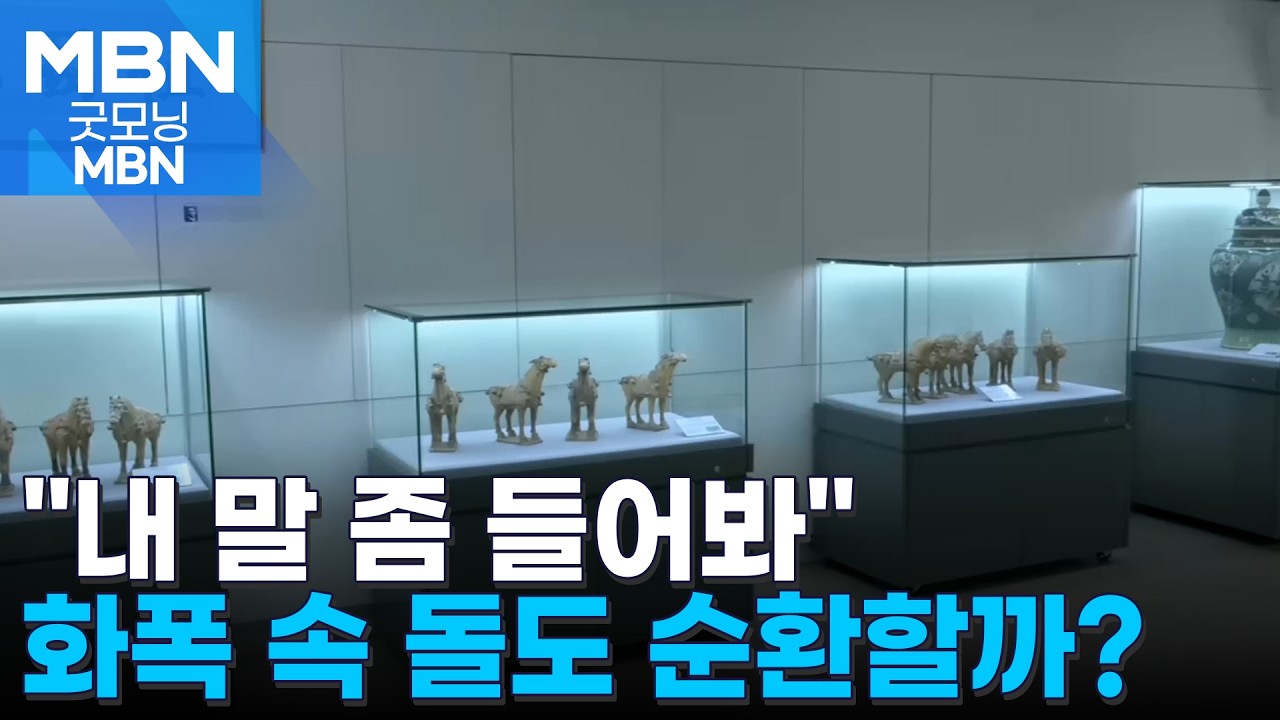 [굿모닝문화] 