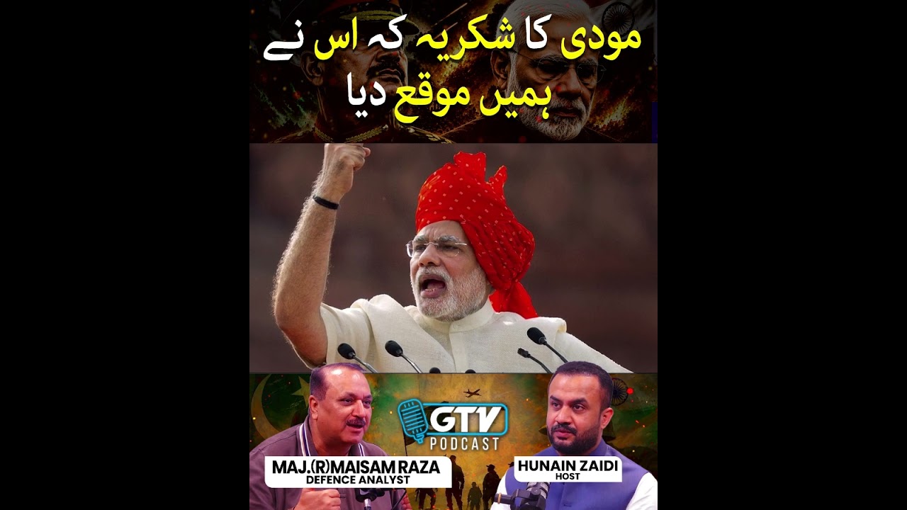 &lsquo;Thanks to Modi for Giving Us the Opportunity&rsquo; | Ft. Maisam raza | GTV Podcast