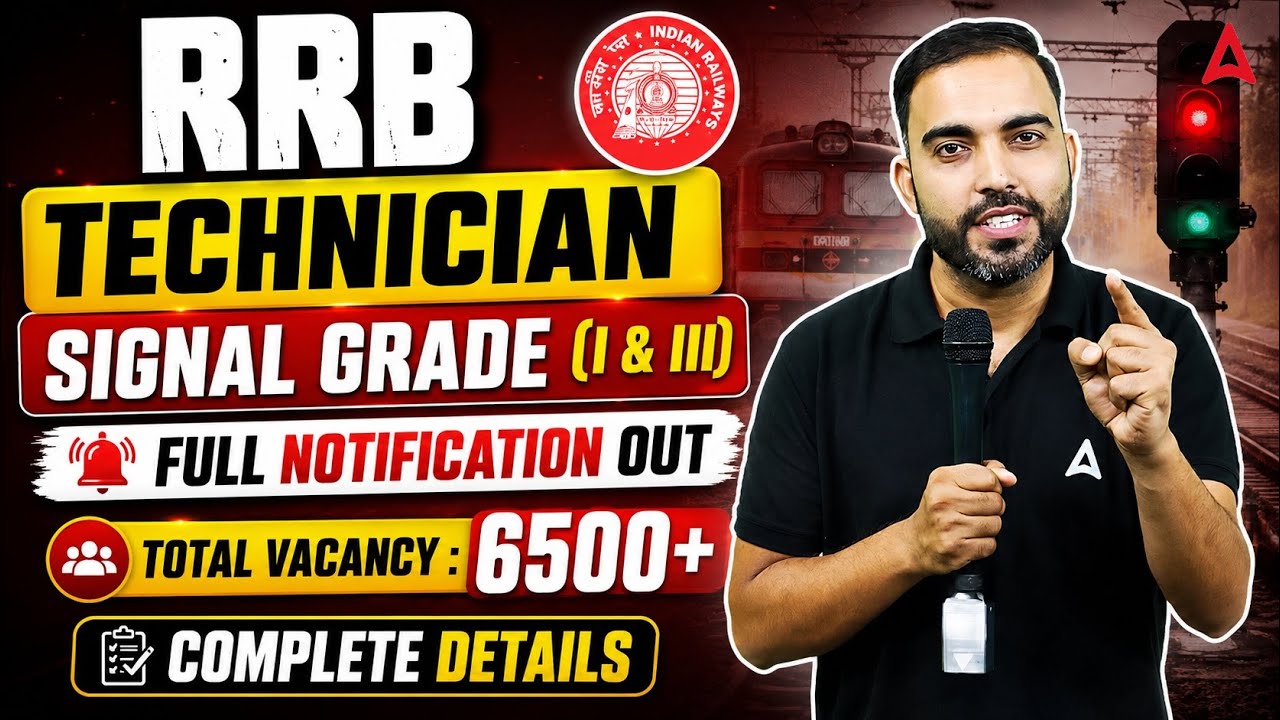 RRB Technician New Vacancy 2026 | RRB Technicianl Notification 2026 Out | RRB Technician 2026