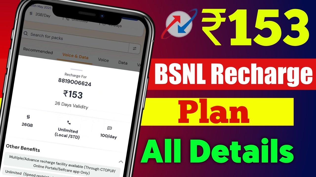 BSNL ₹153 Recharge Plan All Details And Velidity 🔥 | BSNL Best Plans