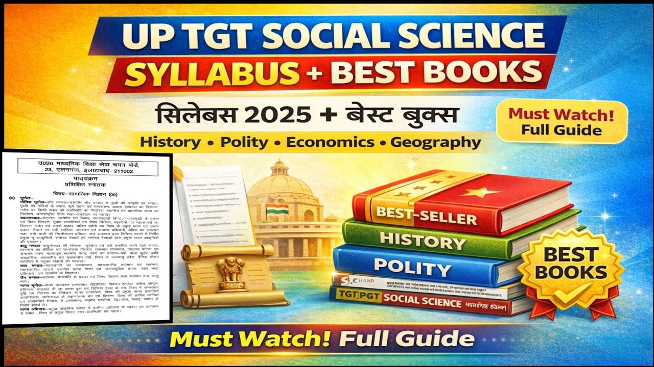 Up tgt social science syllabus/up tgt samajik adhyayan syllabus || UP TGT सामाजिक विज्ञान Syllabus 