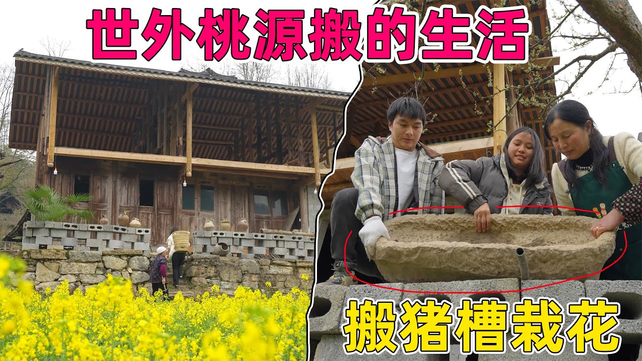 小琴带外婆满山挖野葱   李俊做的菜被一扫而光，过着世外桃源般的神仙生活