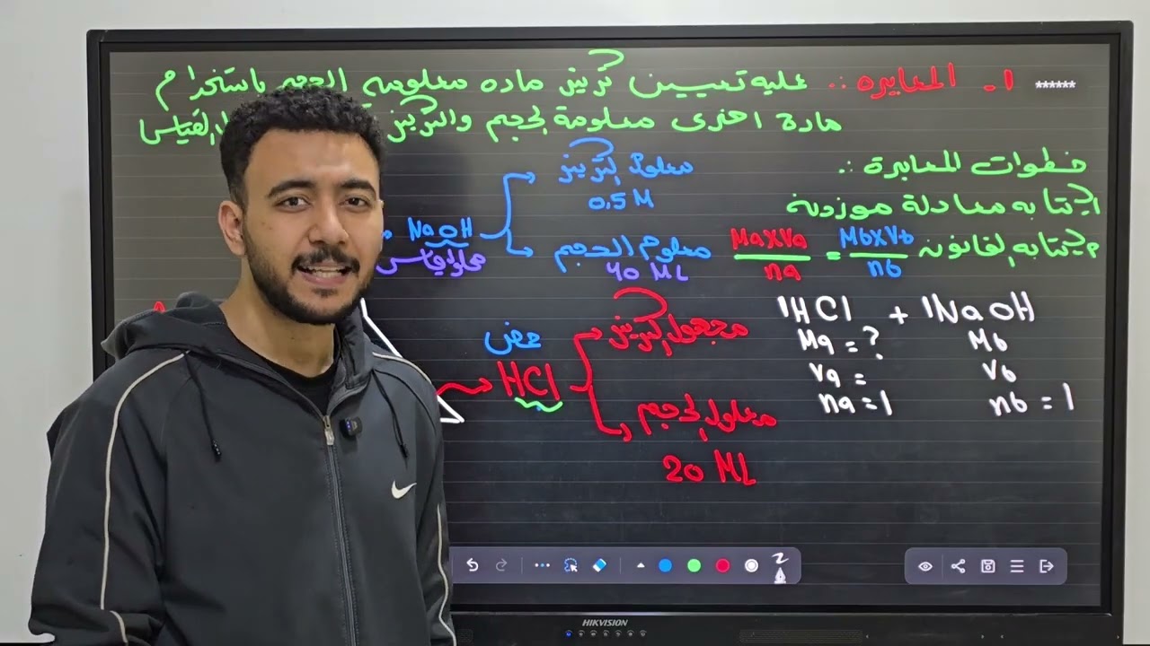 أقوى شرح ومراجعه للتحليل الكمي مش هتحتاج غير تالته ثانوي دفعة 2026 مستر عبدالله الشيوي 