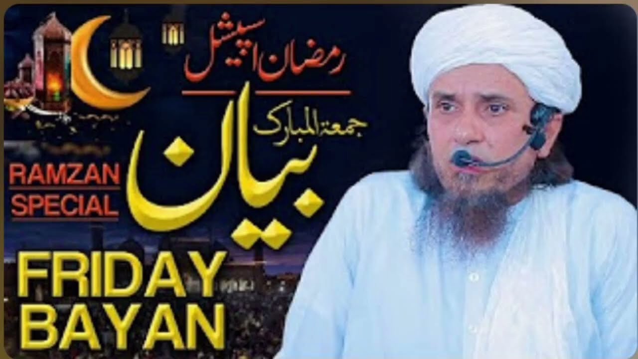 Ramazan Special Friday Biyan Mufti Molana Tariq Masood/ Meraislamss 