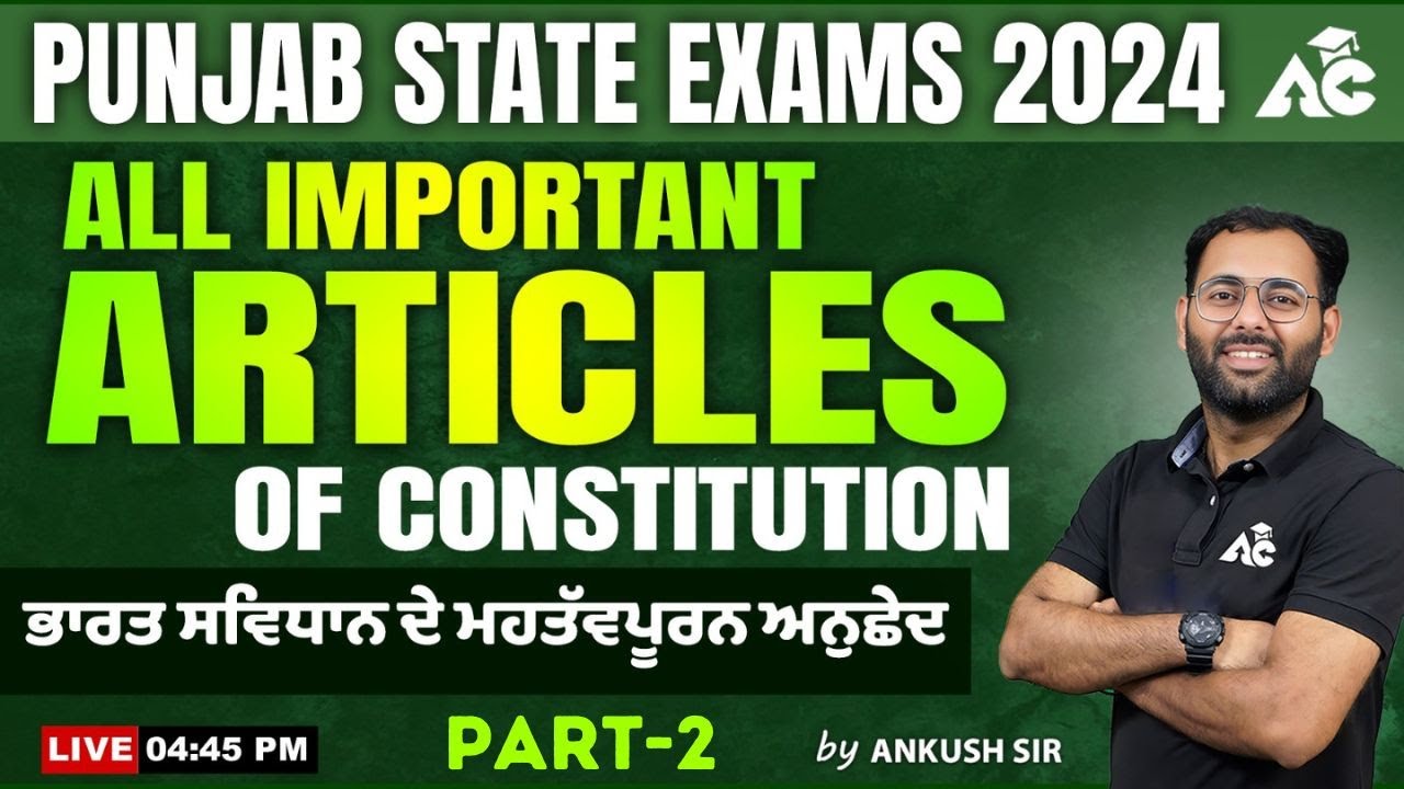 Punjab State Exams 2024 | All Important Articles of Constitution | ਭਾਰਤ ਦਾ ਸੰਵਿਧਾਨ | By Ankush Sir