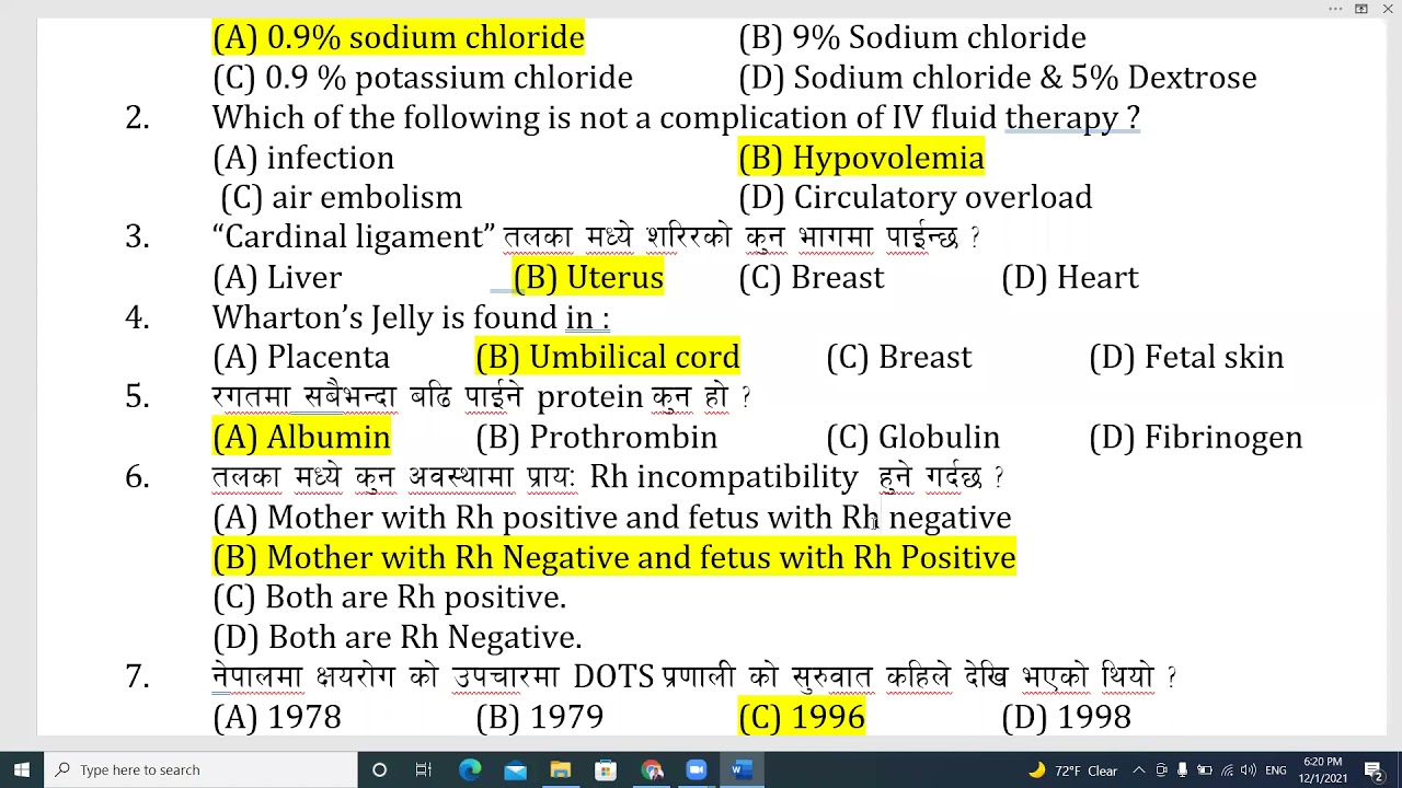 अहेव अनमी लाेकसेवा तयारी (न्यु भिजन इटहरी) PRE_EXAM_ PRACTICE