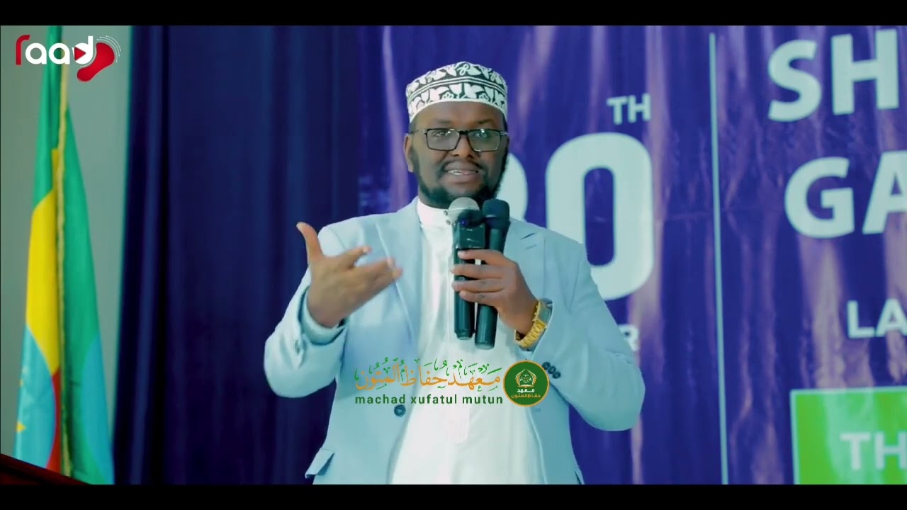 Iska ilaali in lagu dhaco @Dr hamza habiib