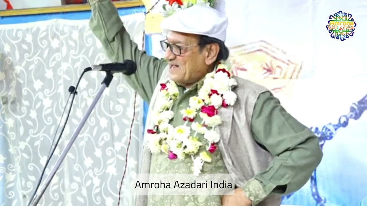 Janab Shahzada Gulrez Rampuri Sahab | Mehfil-e-Manqabat Amroha  | Amroha Azadari India