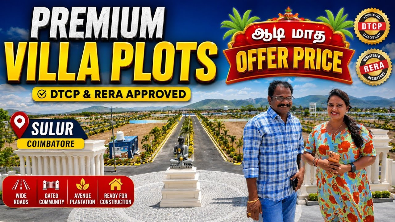🏡 New Launch | DTCP Approved Plots for Sale in Sulur | Coimbatore