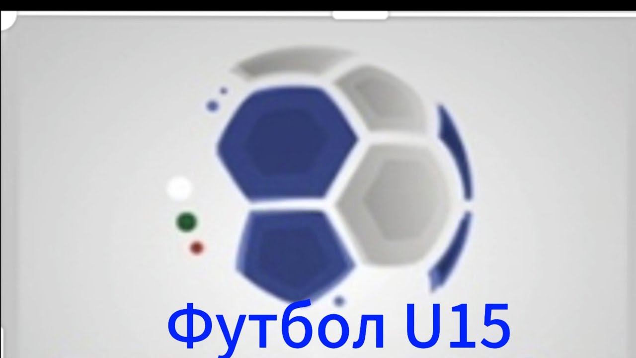 Футбол U15 1 кръг. Ситомир Никопол - Гигант Белене