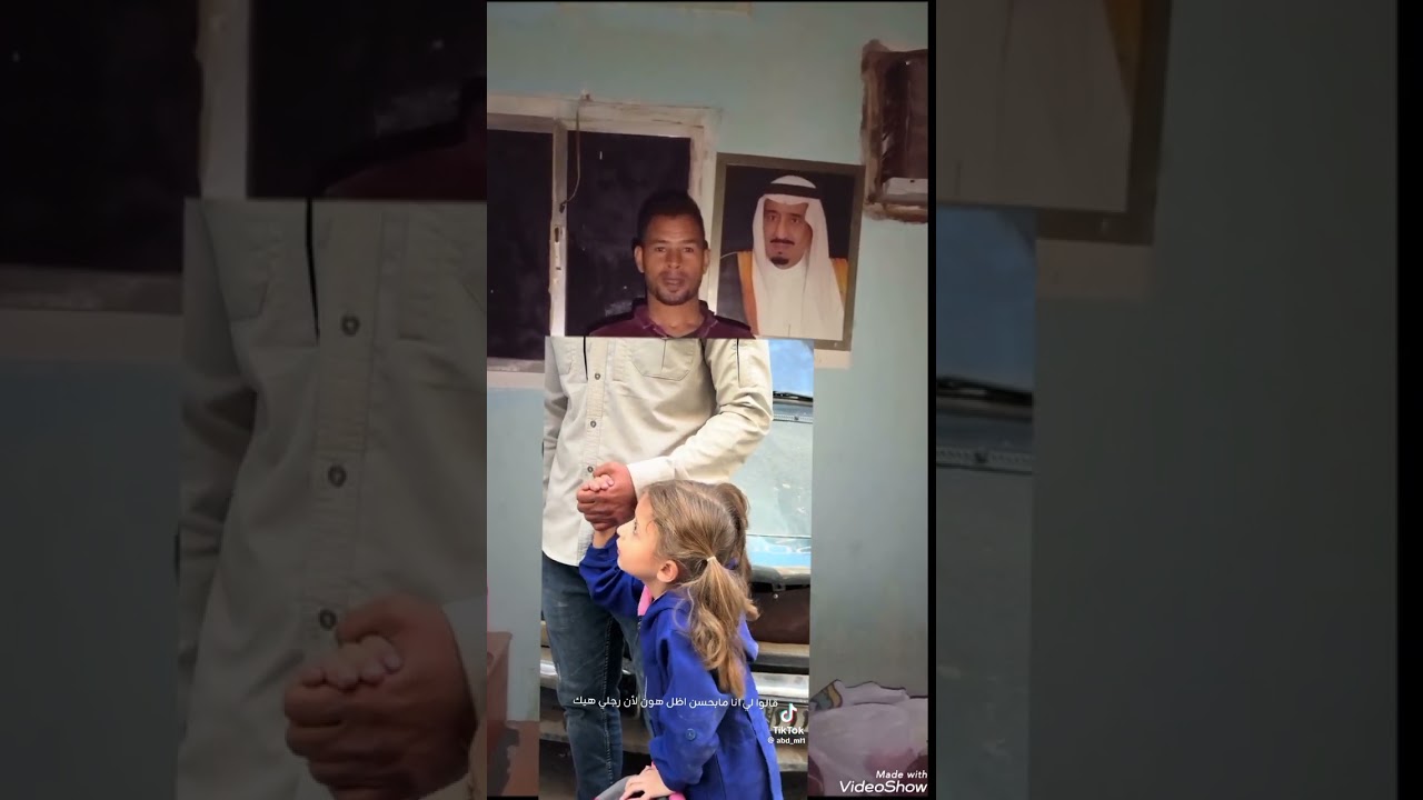 ايلين مع عبدالرحمن المطيري 