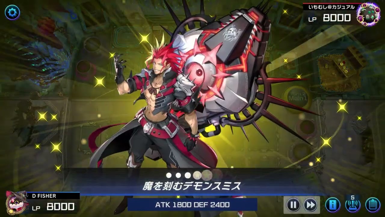 [Seaon 50 MASTER] 刻まれし魔ジェムナイトティアラメンツ VS ミミグル(刻魔寶石騎士壹世壞 VS 寶箱屍鬼)