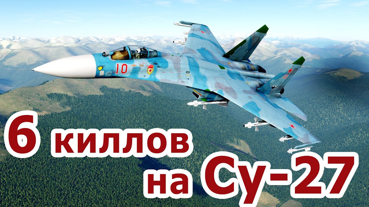 =RvAF=Griff нагибает -6 киллов за вылет / 6 kills per flight | DCS moments