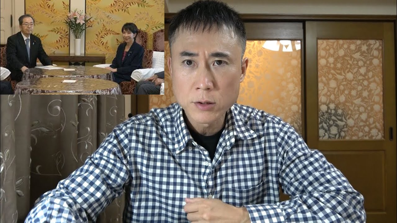 【緊急動画】公明党が自公連立政権を離脱！高市早苗総裁と斉藤鉄夫代表が決裂！