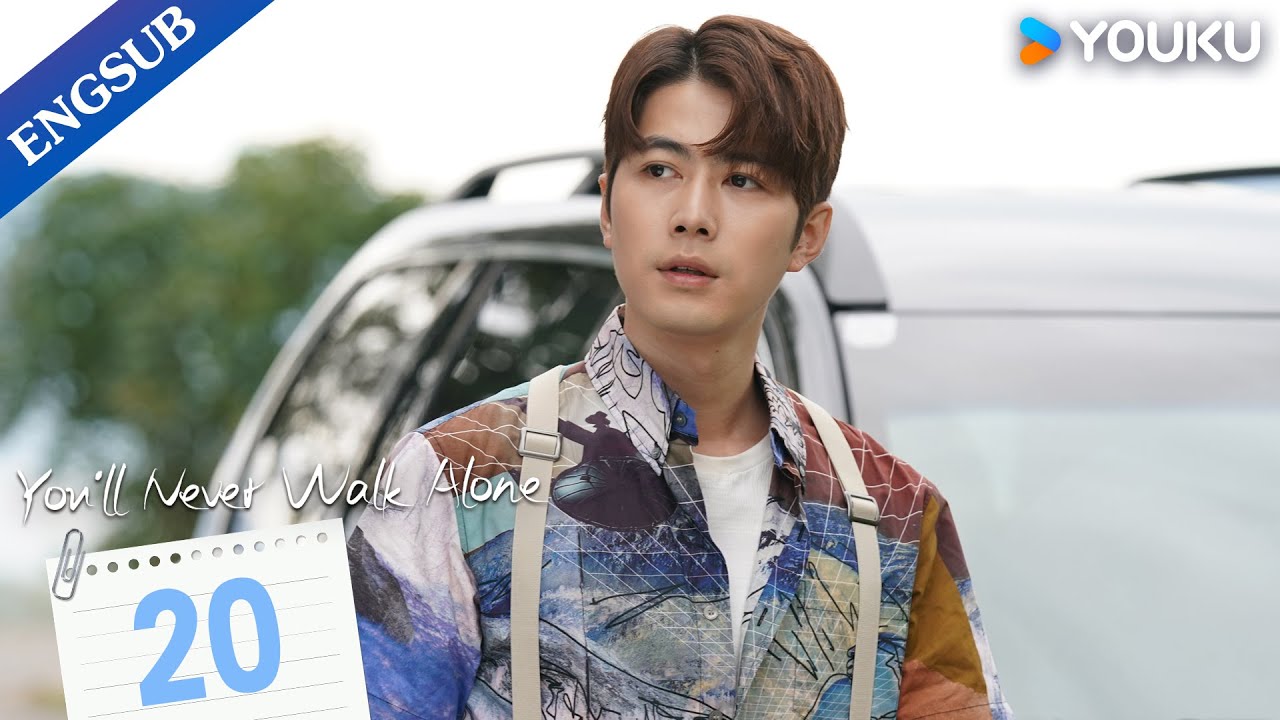 [You'll Never Walk Alone] EP20 | Meet Your Love in Europe | Chen Xuedong/Song Yi | YOUKU