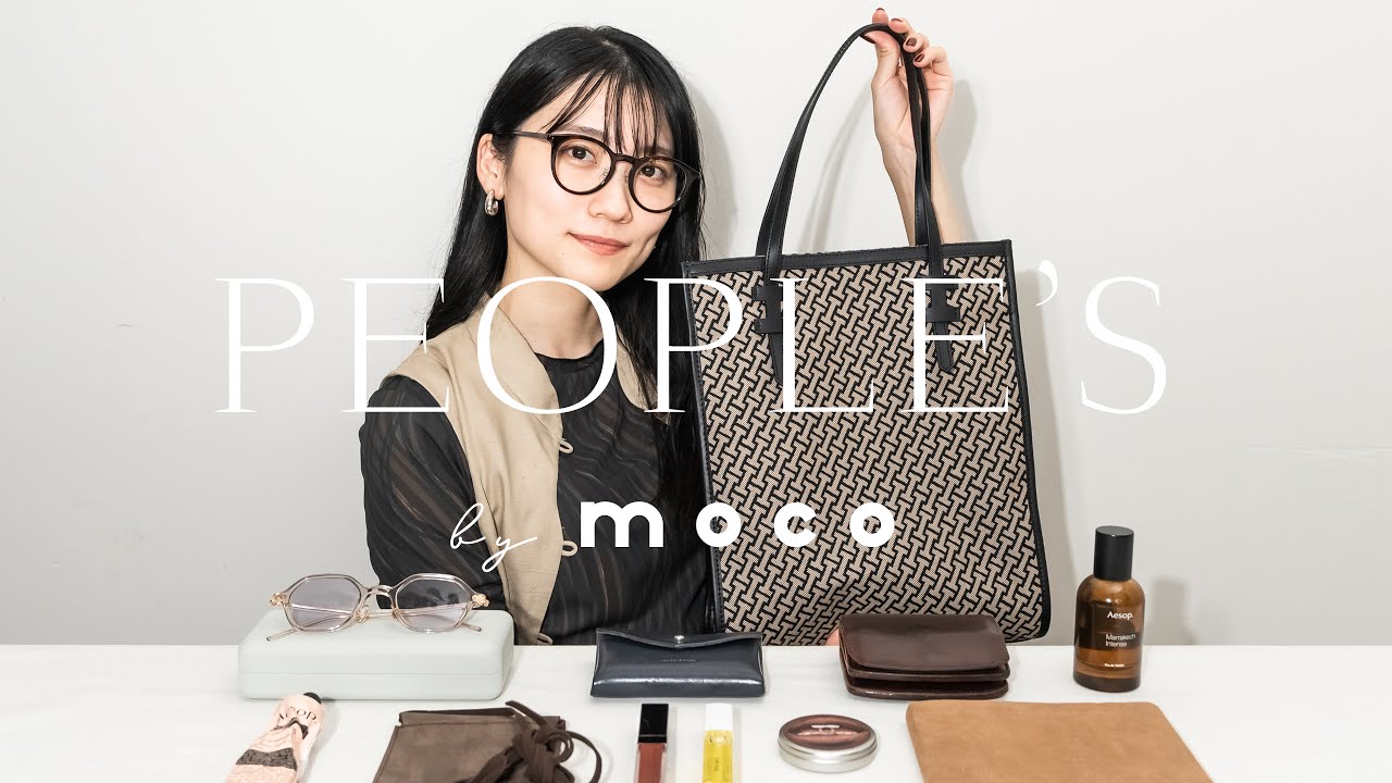 【カバンの中身紹介】アイウェアブランドのショールームマネージャー 阿出川彩音さんの持ち物紹介｜IACUCCI イアクッチ｜What’s In My Bag｜PEOPLE'S by moco