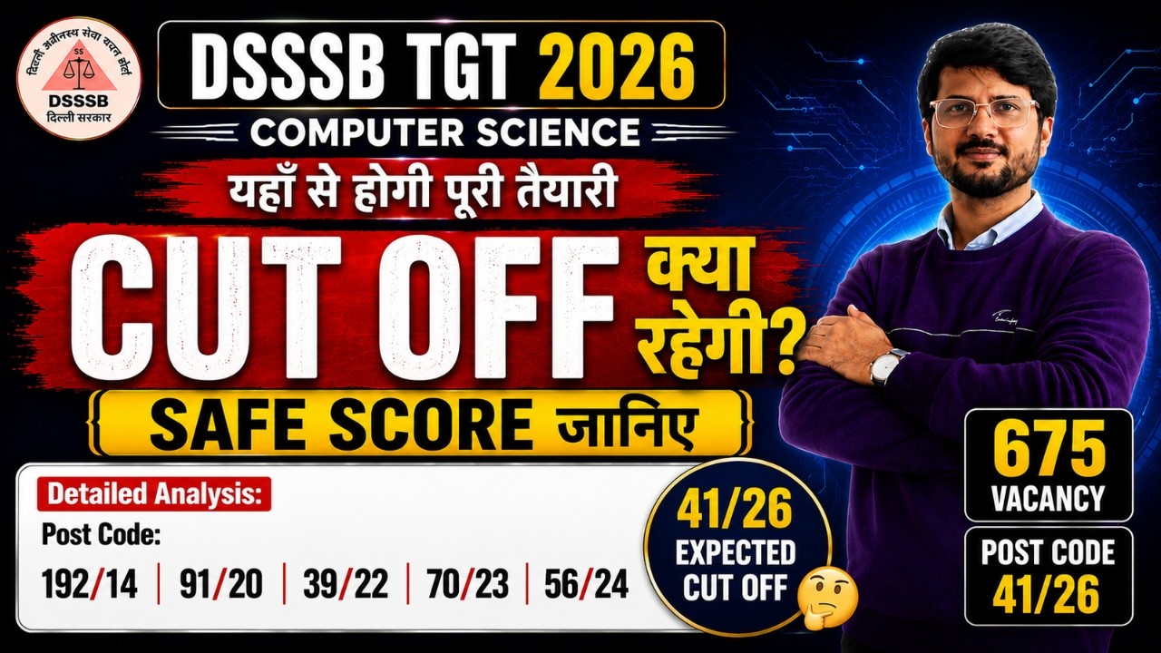 DSSSB TGT Computer Science 2026 Cut Off क्या रहेगी ? 🔥 Safe Score for Final Selection