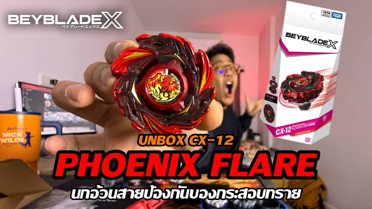 Unbox CX-12 