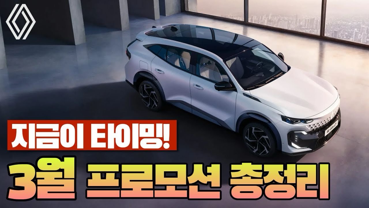 3월의 프로모션 아직 고민중이시라면, 영상보고 결정하세요 !!!