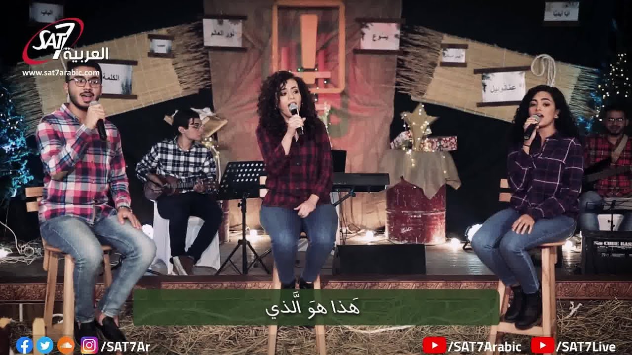 هانرنم تاني - حبك بيحير - فريق أصوات - 22 ديسمبر 2020