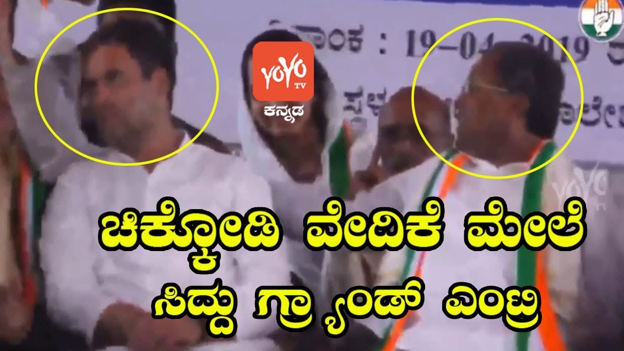 Siddaramaiah Grand Entry In Congress Public Meeting In Chikodi, Karnataka | YOYO Kannada News Live