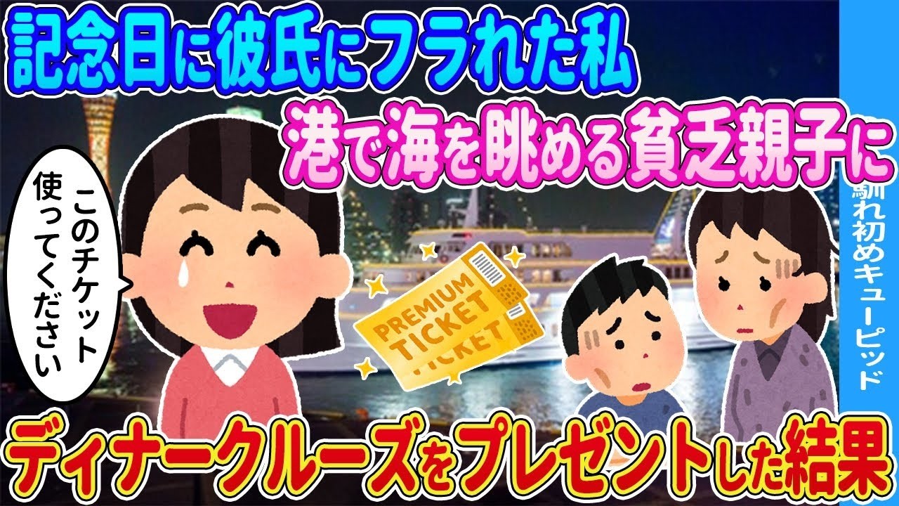 「駄菓子屋を閉めます」と伝えたら…毎日来てくれた貧しい少女が見せた涙の行動