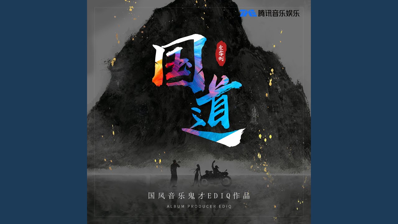 犀燃