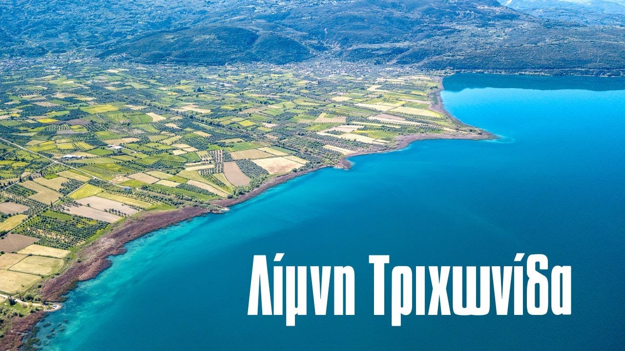 Λίμνη Τριχωνίδα: Εναέρια Θέα & Ομορφιά της Μεγαλύτερης Λίμνης της Ελλάδας. hlias mpr photography