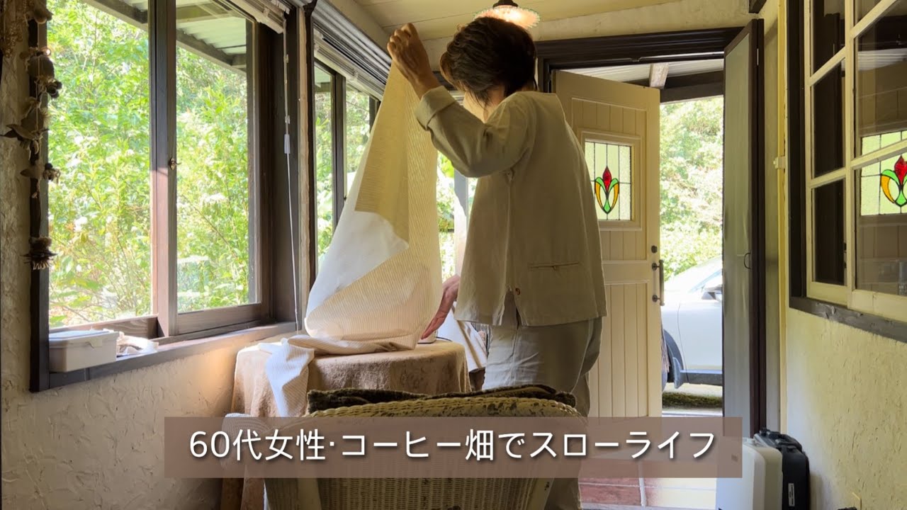 クッションを可愛くリメイク＊春のしつらい＊コーヒー豆•楽しく収穫＊今日も猫が邪魔をする＊