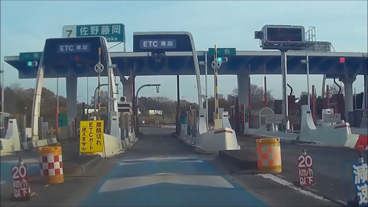 東北道・佐野ICから圏央道・幸手IC　2倍速