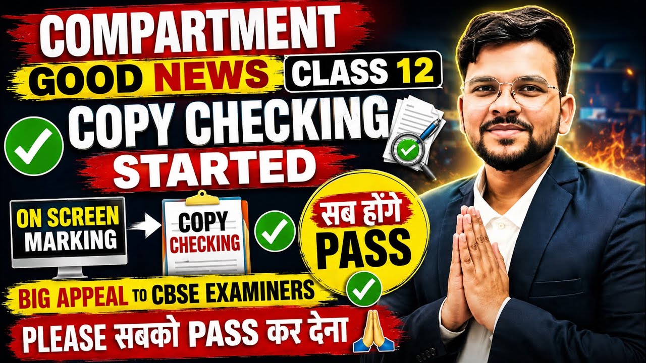 CBSE Class 12 Compartment 🥳 Copy Checking Started | Big Appeal to CBSE Examiners 🙏⁠@LUENTRANCEWORLD 