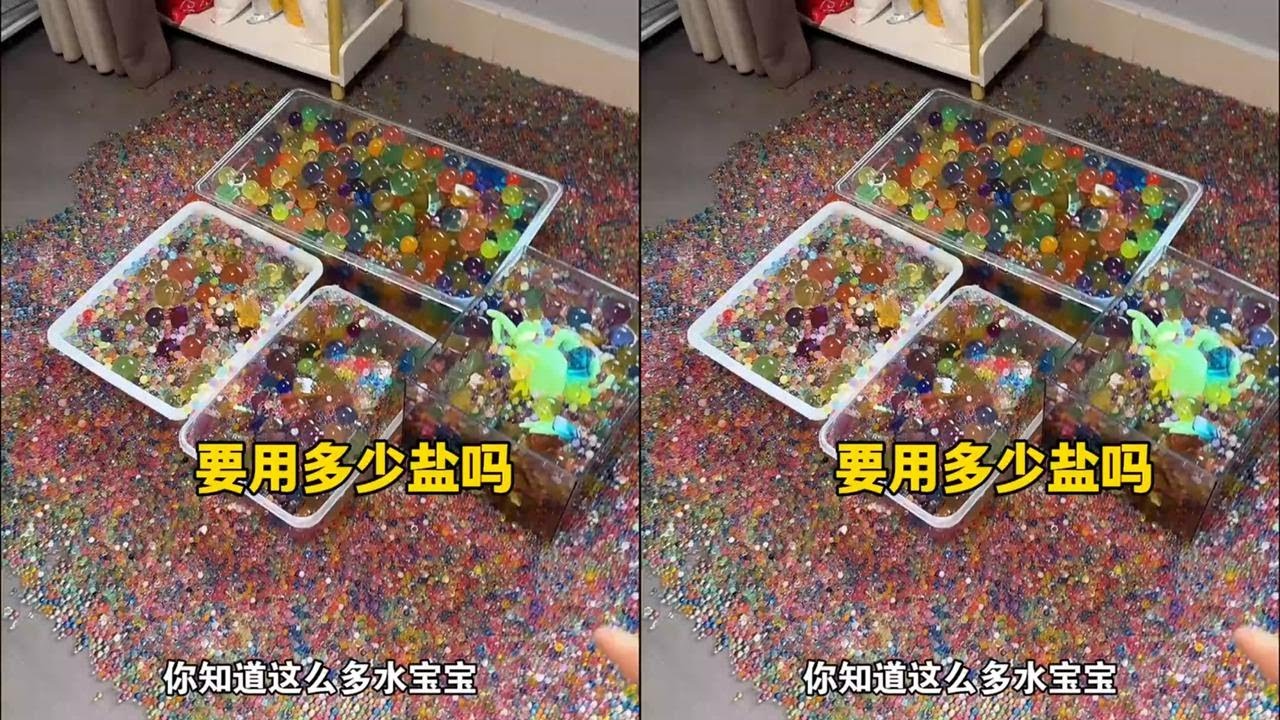 这么多水宝宝也不知道要晒多久才能变小 #手工diy #解压玩具 #解压 #水宝宝
