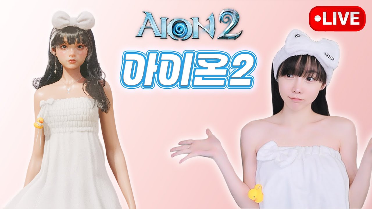 [아이온2] rtx5080 컴퓨터 테스트 / 이스라펠 마족 정령성