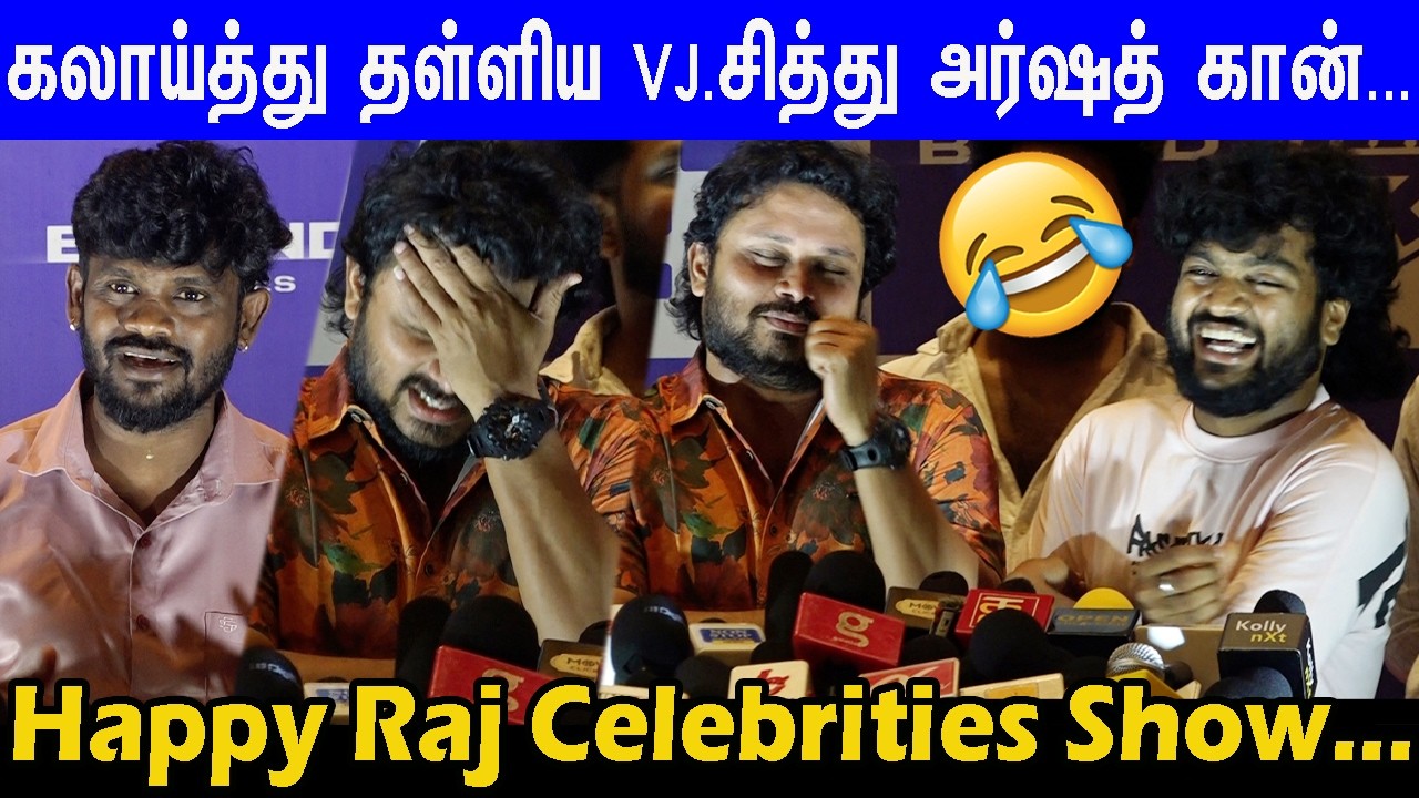 Vj.Siddhu,Harshath khan,Gana Vinodh,Pa.Ranjith & More Celebrities at Happy Raj Premire Show