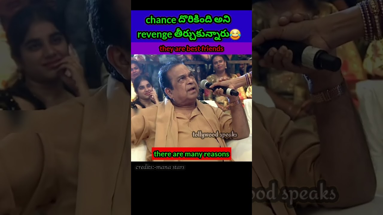 bramhanandam fun with mohan babu 