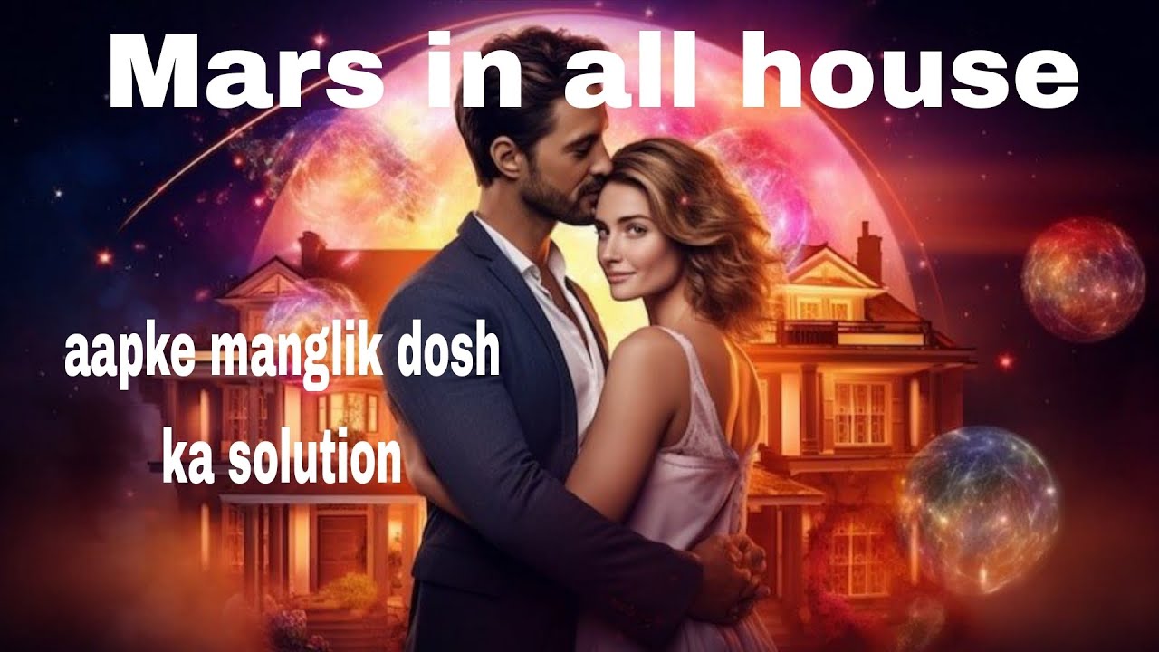 Mars in all house manglik dosh #astrology #darakaraka #mars #manglikdosh