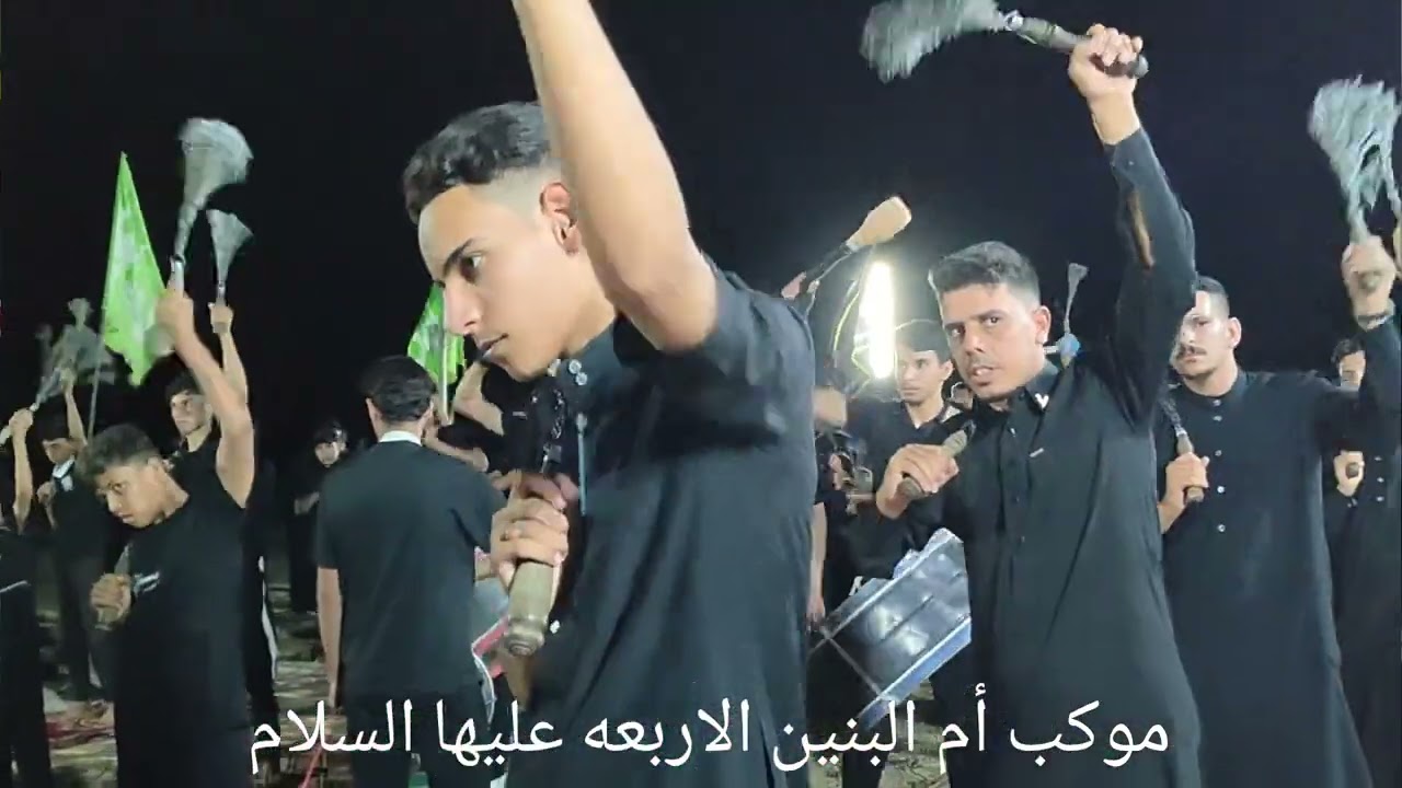 عزاء زنجيل   موكب أم البنين الاربعه عليها السلام.      بصوت الشيخ داخل الخزاعي