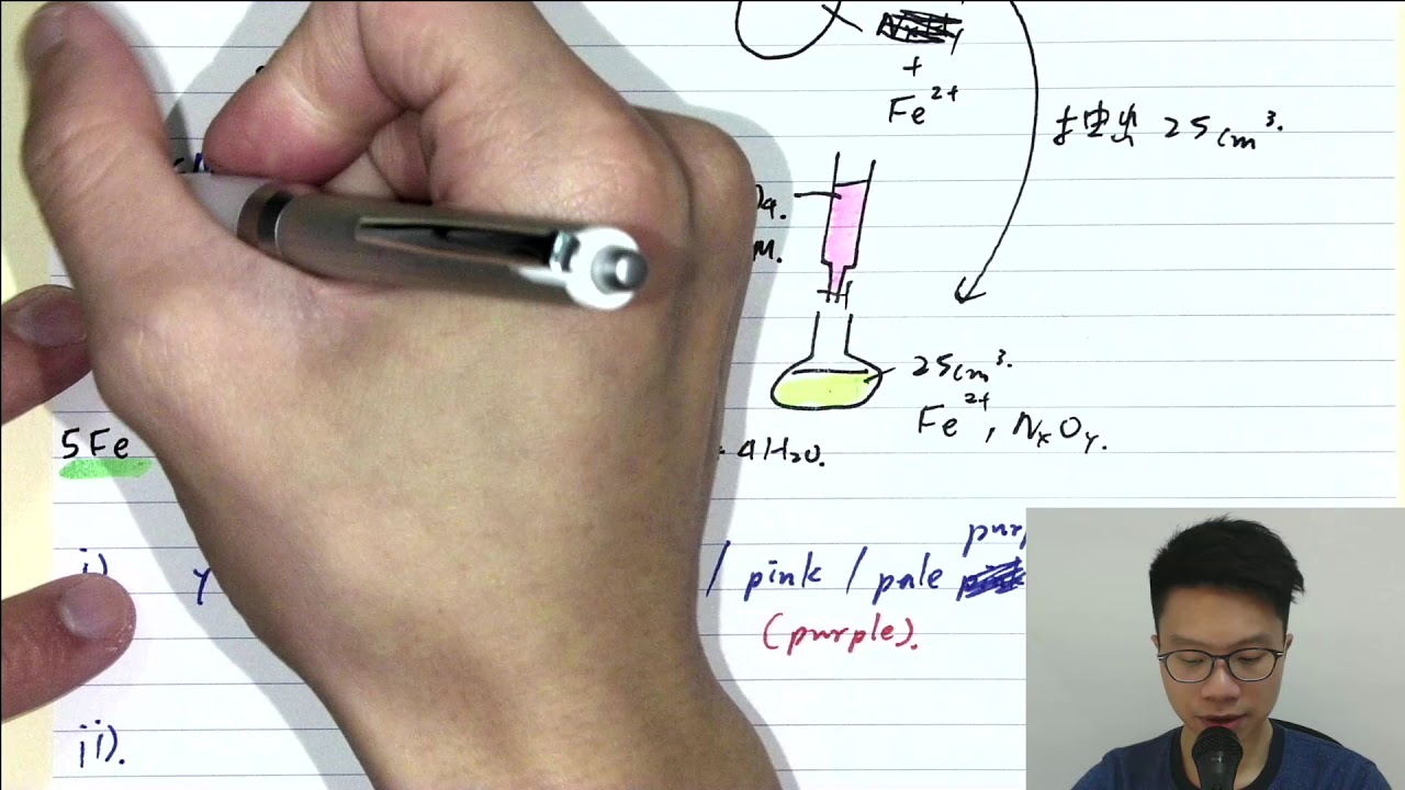 [DSE CHEM題解] 2017 P2 Q3b