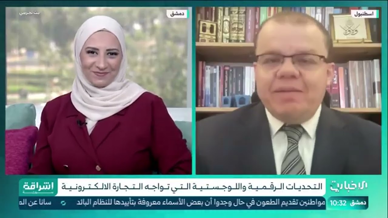 بسام شحادات: مستقبل التجارة الإلكترونية في سوريا | الفرص والتحديات ورؤية السنوات القادمة