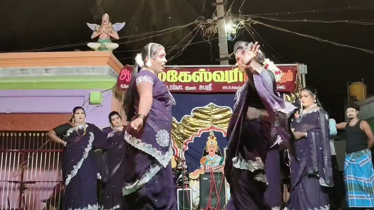 🥰🥰ஆரணி மகேஸ்வரி நாடக 🥰மன்றம் மரண குத்து டான்ஸ்🥰#koothustory#koothustory#dance#entertainment/