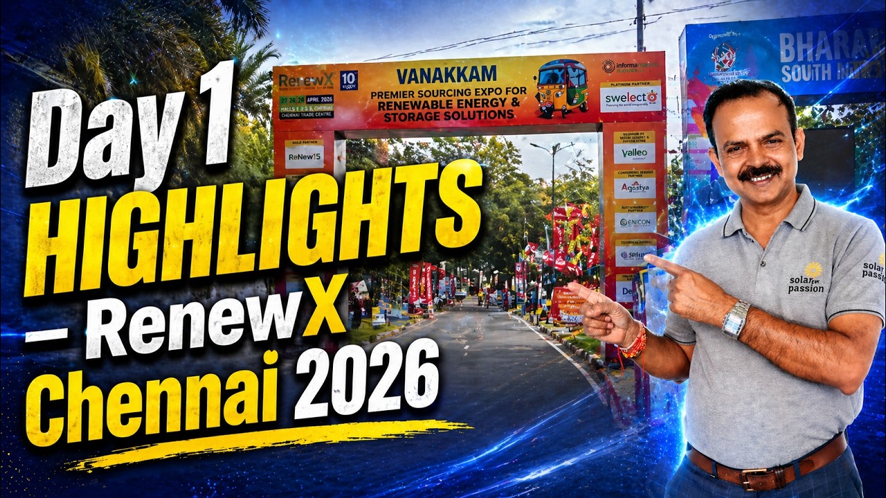 Основные моменты первого дня RenewX 2026 | Мероприятие для солнечной индустрии в Ченнаи