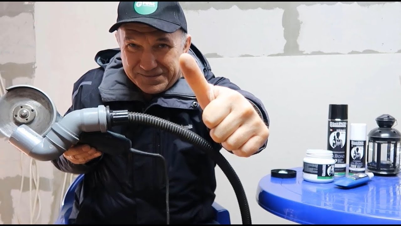 Как РЕЗАТЬ БЕТОН без ПЫЛИ своими руками